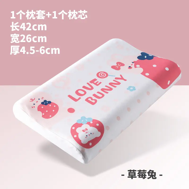 Children's Cartoon Baby Latex Pillow 2-18Yrs - Image 5