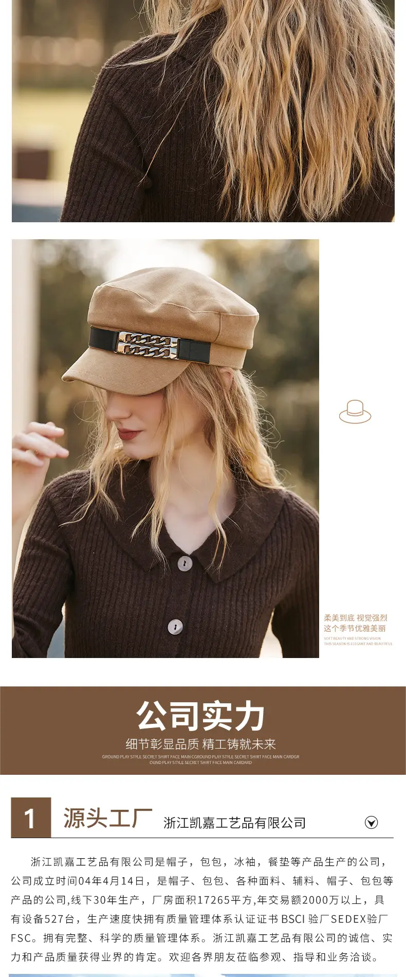 Japanese Chain Decorated White Captain's Hat — feature 10