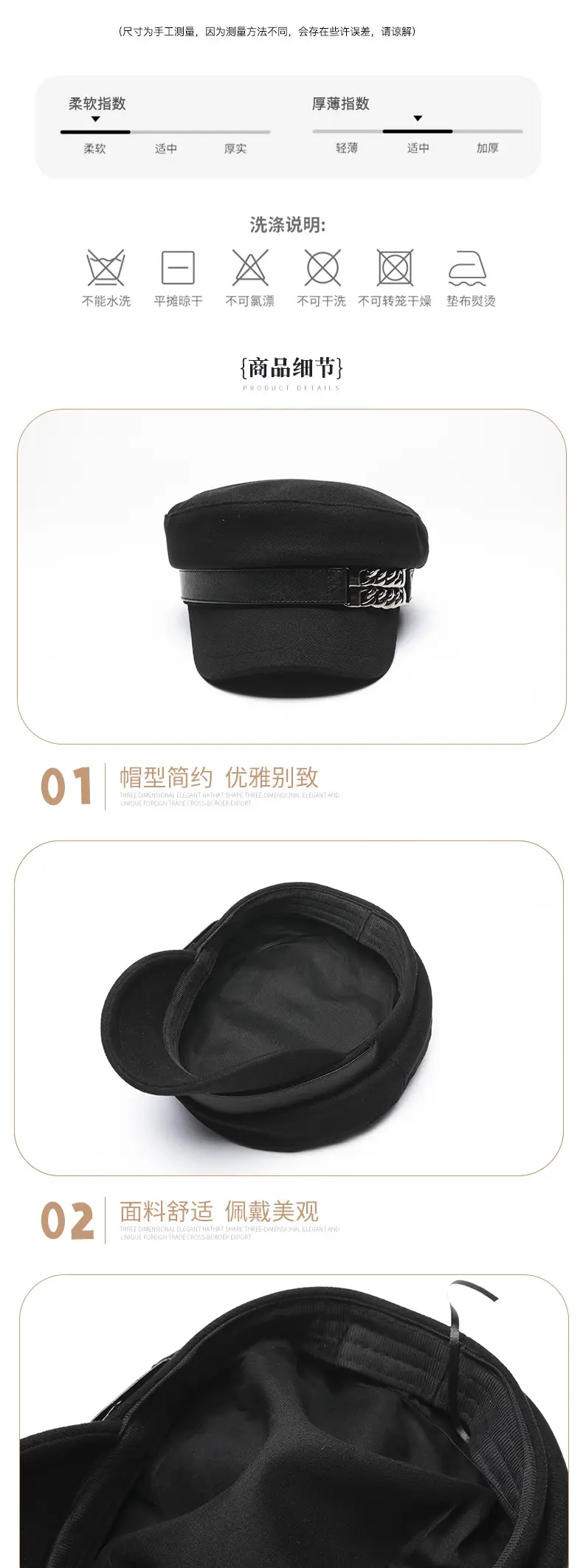 Japanese Chain Decorated White Captain's Hat — feature 7