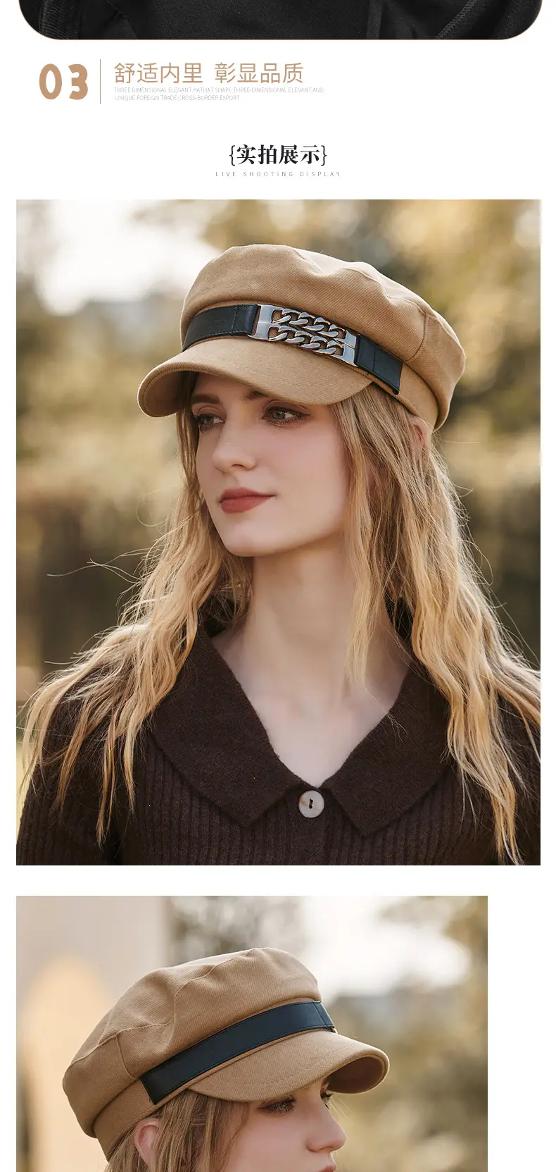 Japanese Chain Decorated White Captain's Hat — feature 8