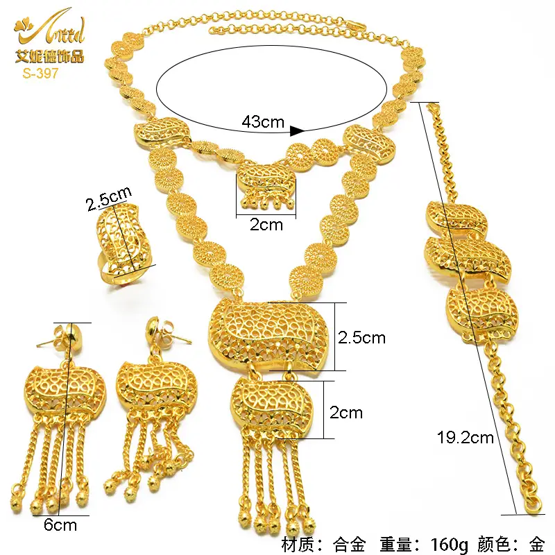 Gold Plated Bridal Jewelry Set with Pendant, Necklace, Bracelet & Ring — feature 2