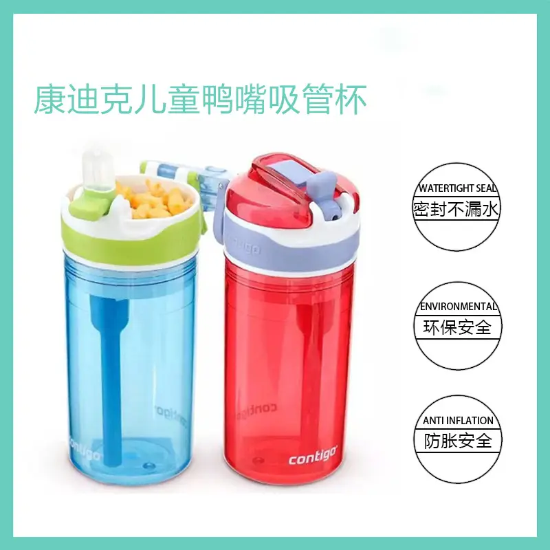 Contigo Leak-Proof Duckbill Straw Snack Cup for Kids - Image 5
