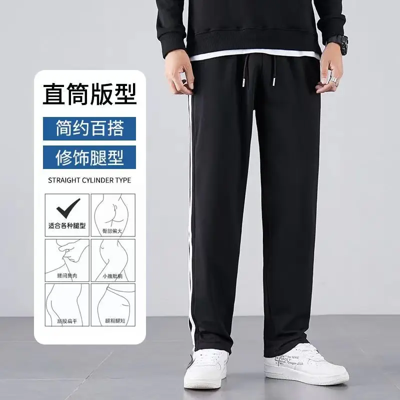 Men's Black Three-Bar Sports Pants Running Straight Leg - Image 5