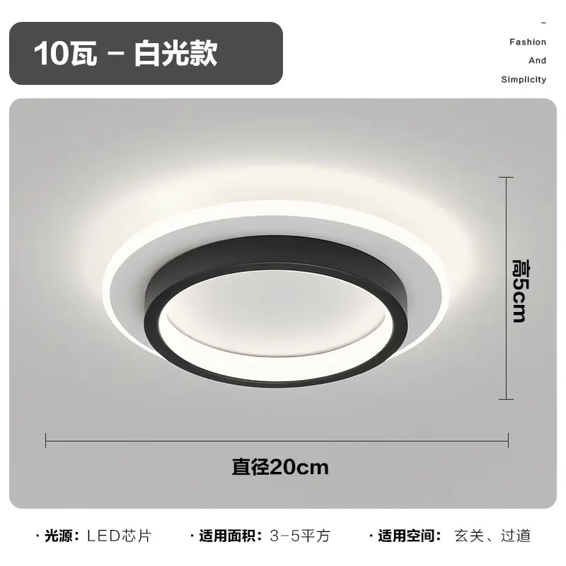 Modern LED Ceiling Light 10W Gold Finish 20cm