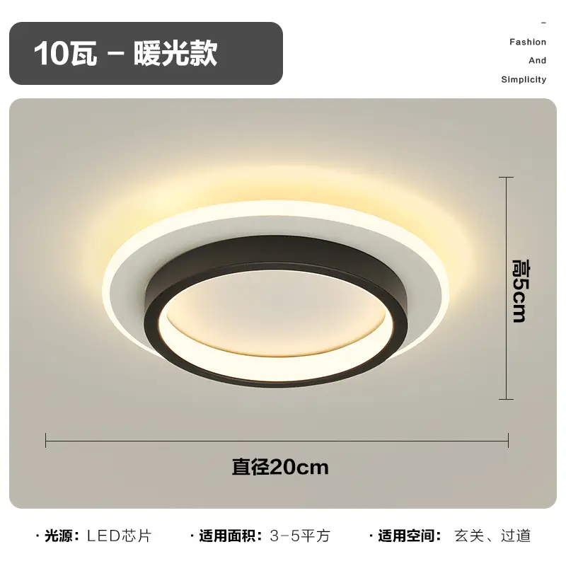Modern LED Ceiling Light 10W Gold Finish 20cm
