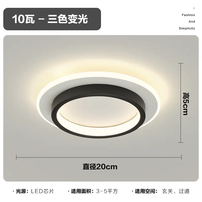 Modern LED Ceiling Light 10W Gold Finish 20cm