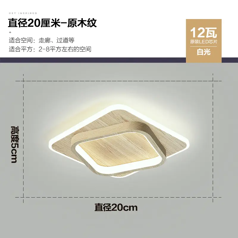 Modern LED Ceiling Light 10W Gold Finish 20cm