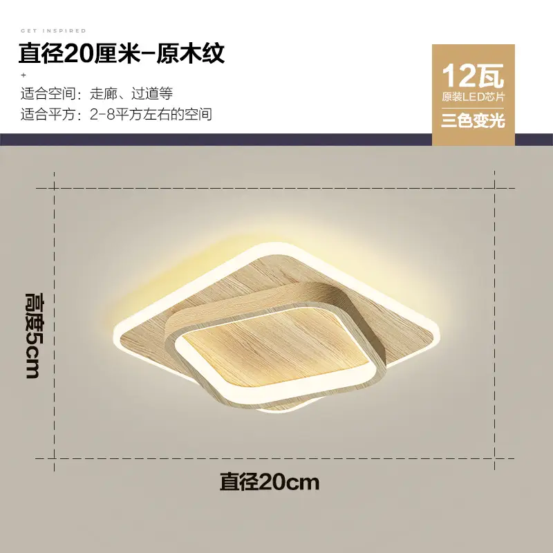 Modern LED Ceiling Light 10W Gold Finish 20cm