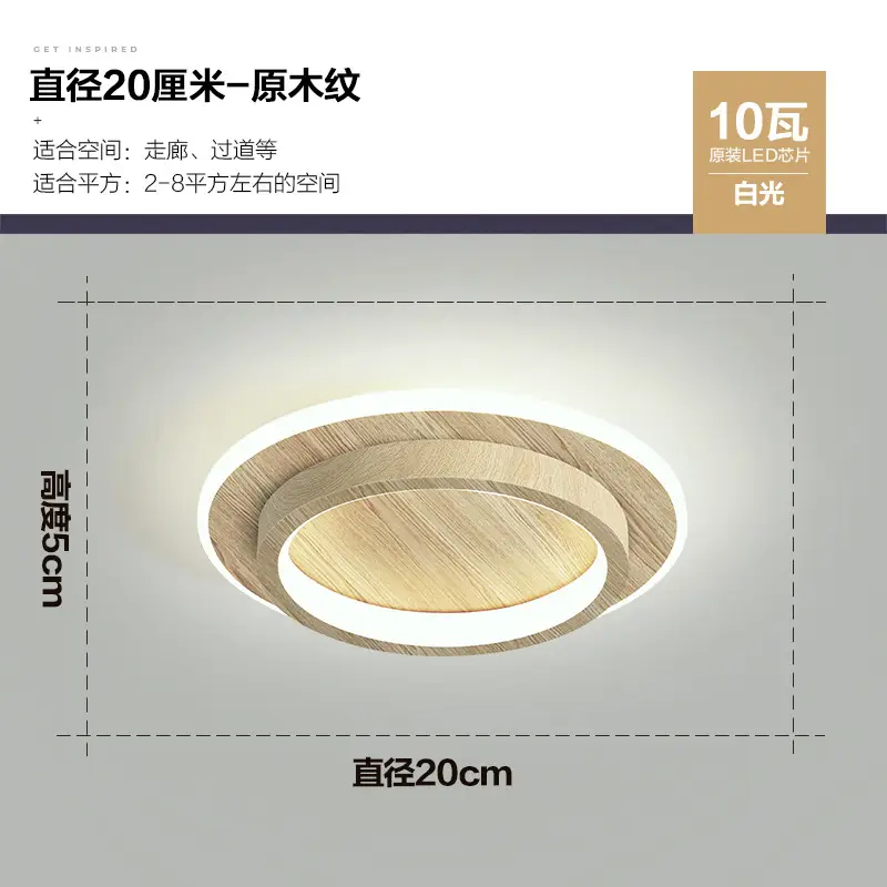 Modern LED Ceiling Light 10W Gold Finish 20cm