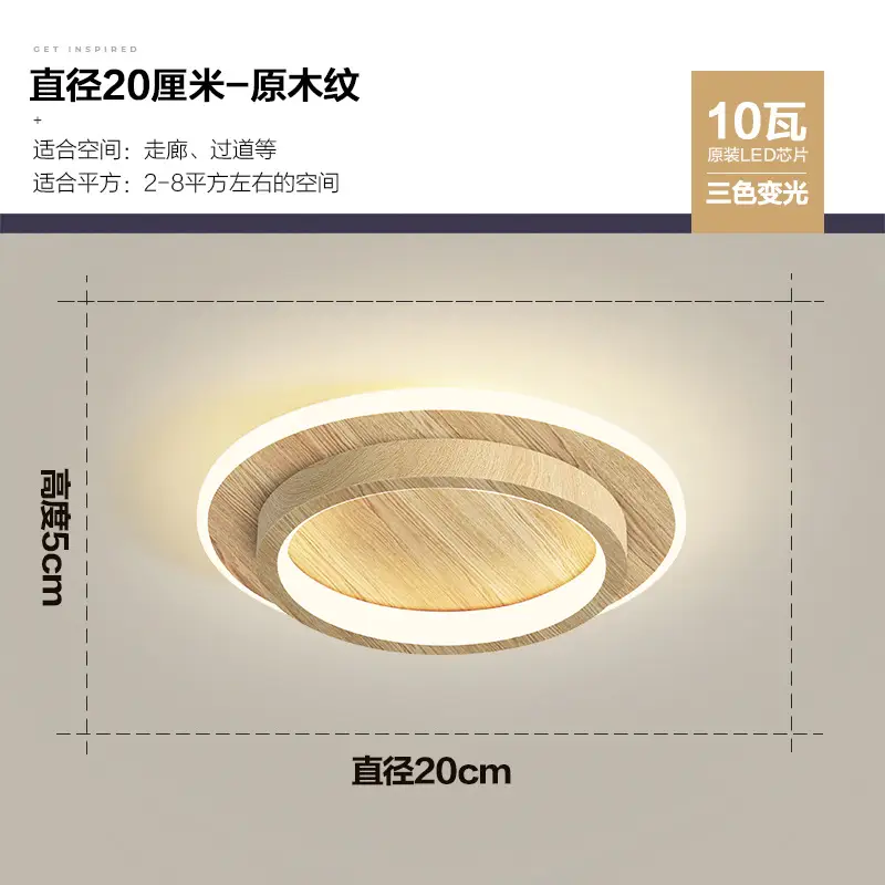 Modern LED Ceiling Light 10W Gold Finish 20cm