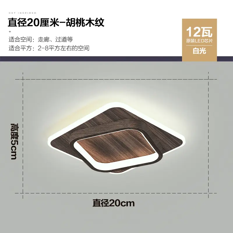 Modern LED Ceiling Light 10W Gold Finish 20cm