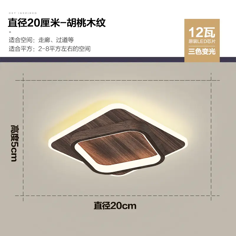Modern LED Ceiling Light 10W Gold Finish 20cm
