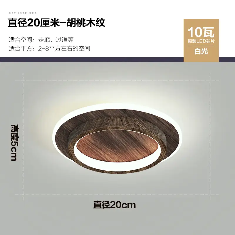 Modern LED Ceiling Light 10W Gold Finish 20cm
