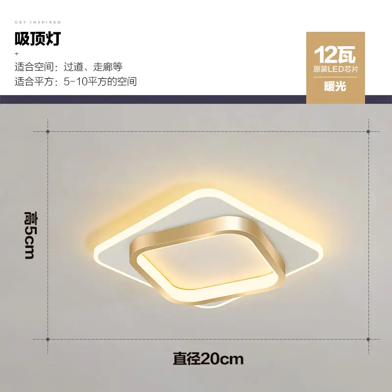 Modern LED Ceiling Light 10W Gold Finish 20cm