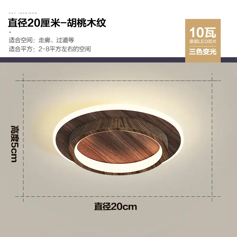Modern LED Ceiling Light 10W Gold Finish 20cm