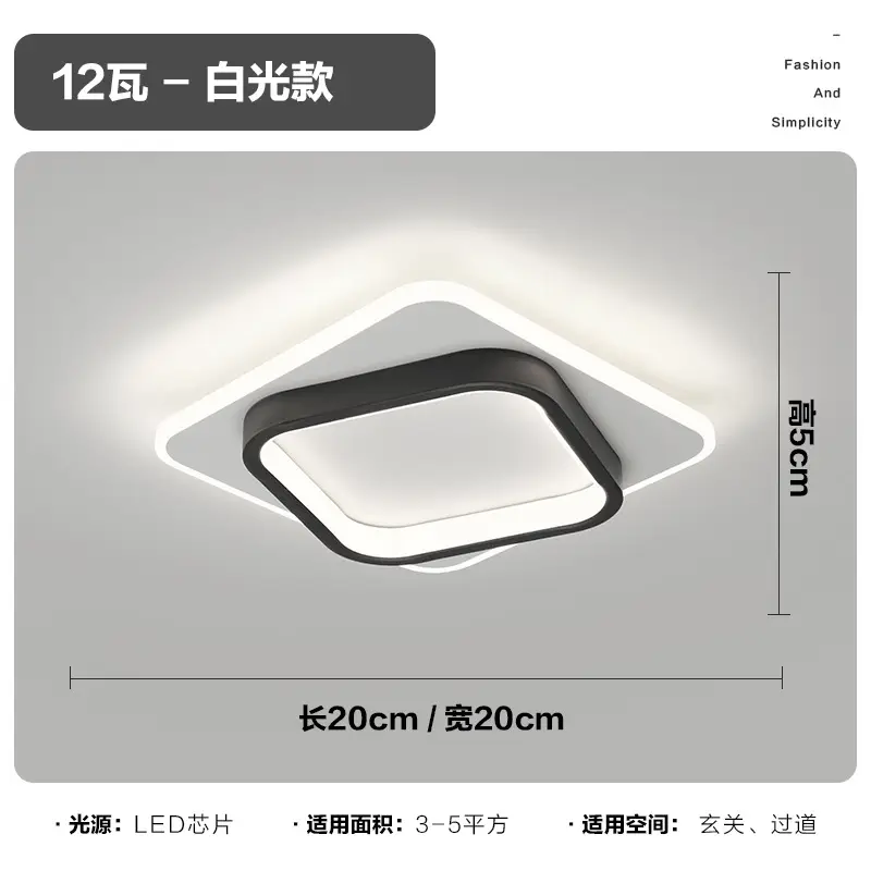 Modern LED Ceiling Light 10W Gold Finish 20cm