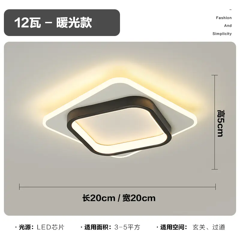 Modern LED Ceiling Light 10W Gold Finish 20cm