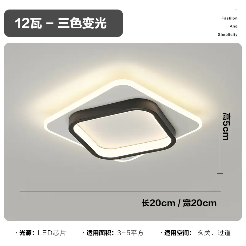 Modern LED Ceiling Light 10W Gold Finish 20cm