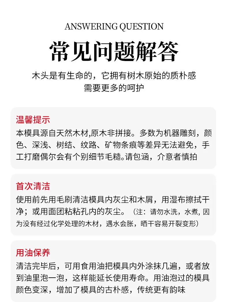 三孔月饼模具新_13.jpg