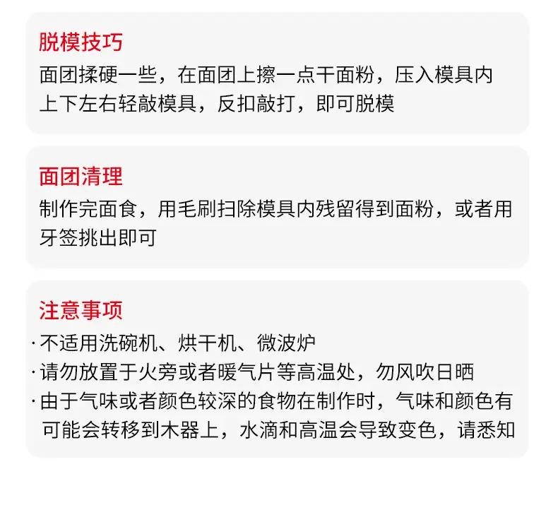 三孔月饼模具新_14.jpg