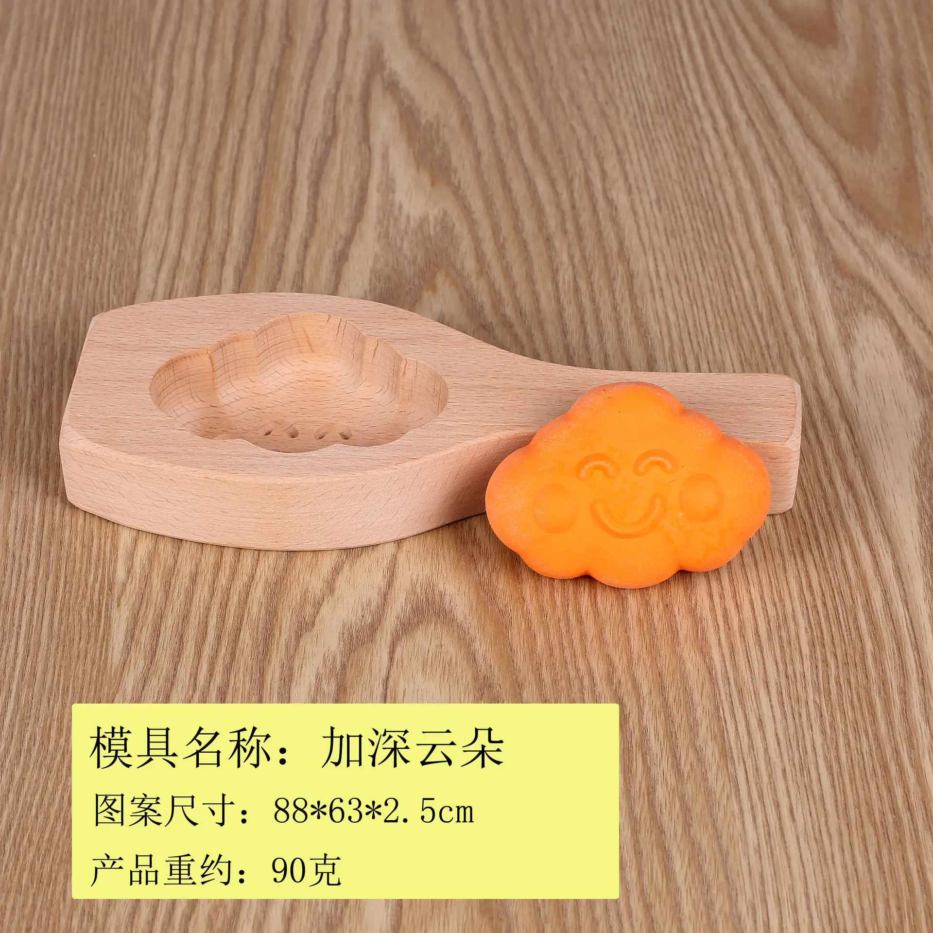 Wooden Moon Cake Mould Set for Steamed Buns & Bean Bags - Image 11