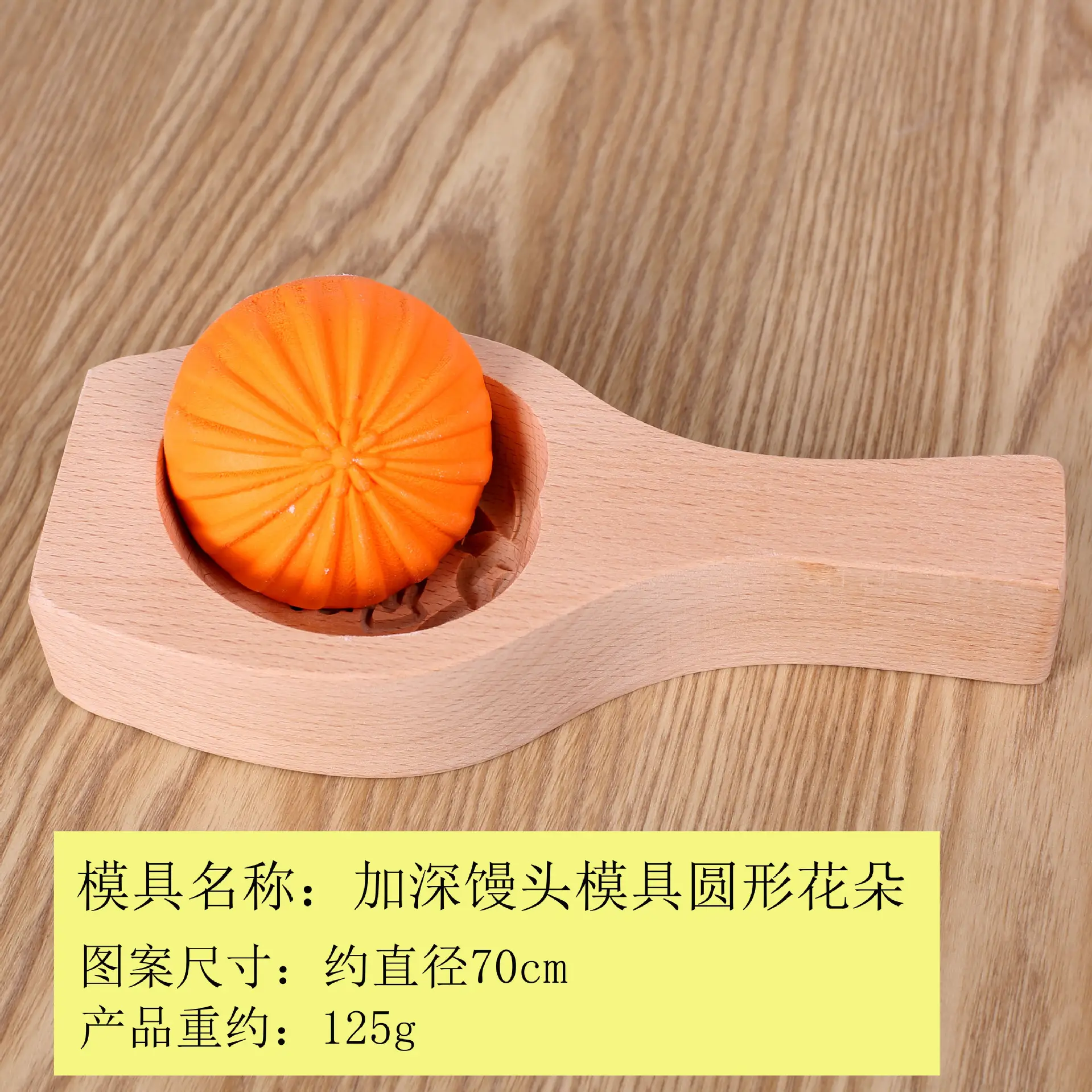 Wooden Moon Cake Mould Set for Steamed Buns & Bean Bags - Image 6
