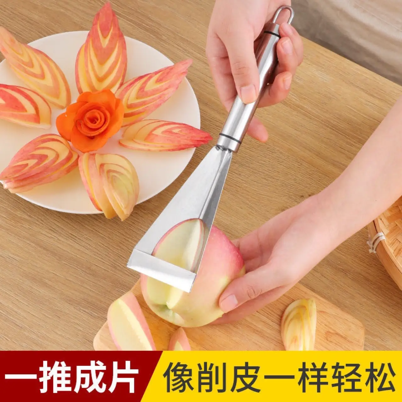 Stainless Steel Apple Push Knife for Carving and Cutting — feature 7