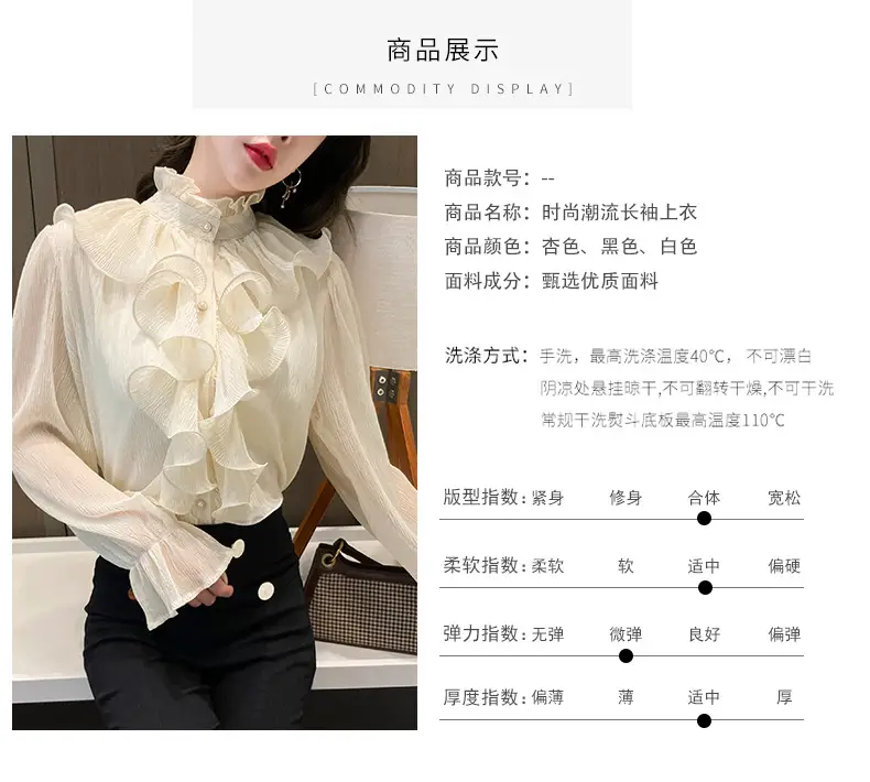 White Ruffled Chiffon Long Sleeve Shirt for Women — feature 7