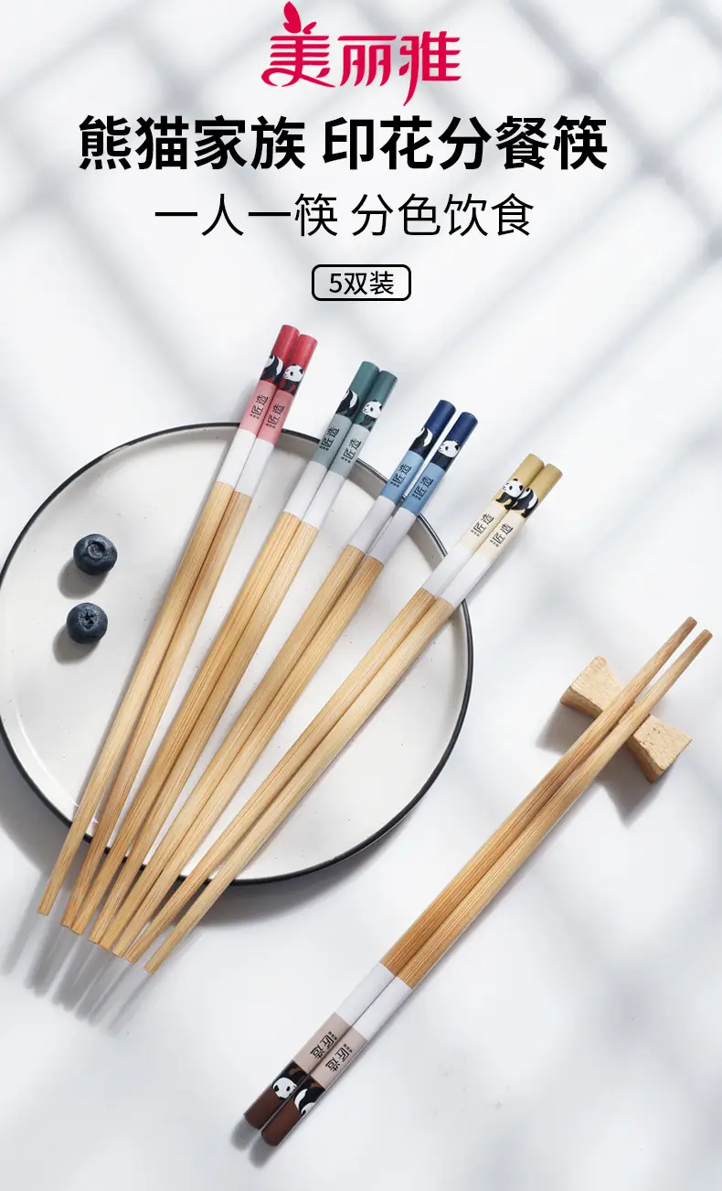 Meiliya Bamboo Chopsticks 5 Pair Non-Slip High Temp — feature 2