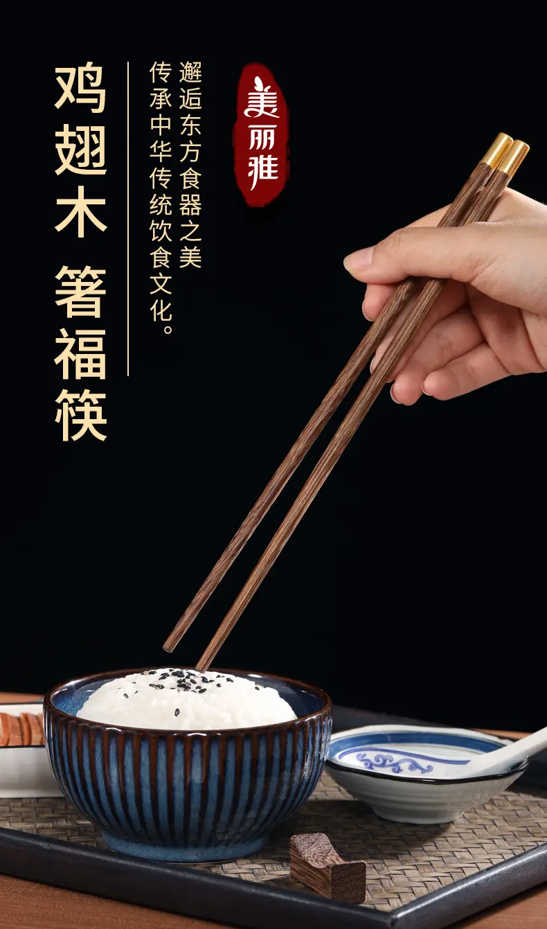 Meliya Chicken Wing Wood Chopsticks Solid Wood — feature 2