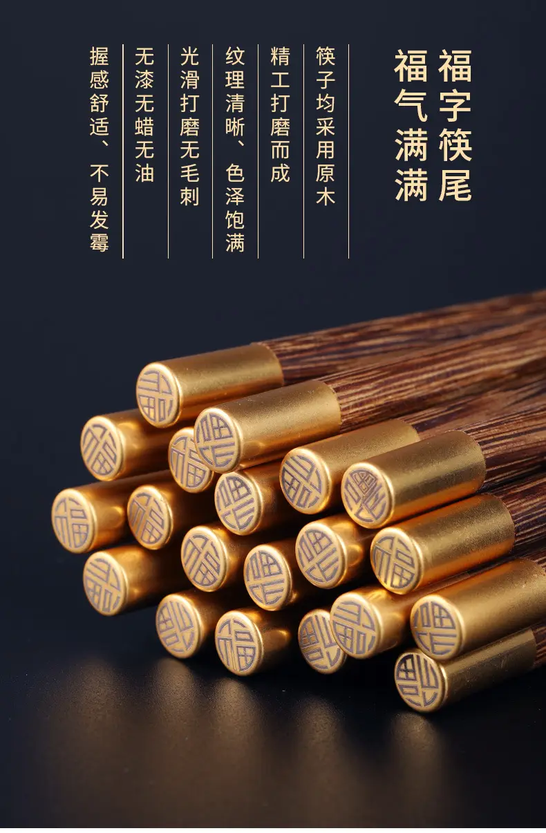 Meliya Chicken Wing Wood Chopsticks Solid Wood — feature 5