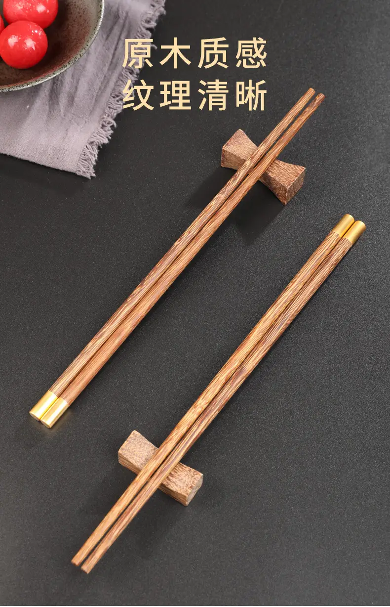 Meliya Chicken Wing Wood Chopsticks Solid Wood — feature 6