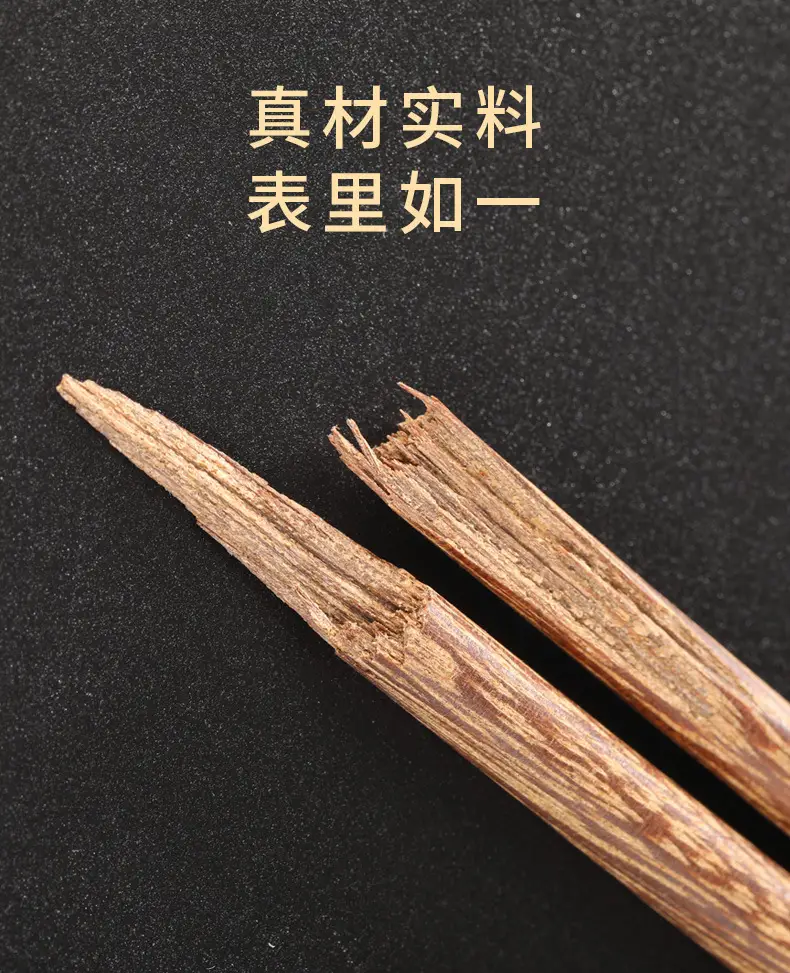 Meliya Chicken Wing Wood Chopsticks Solid Wood — feature 7