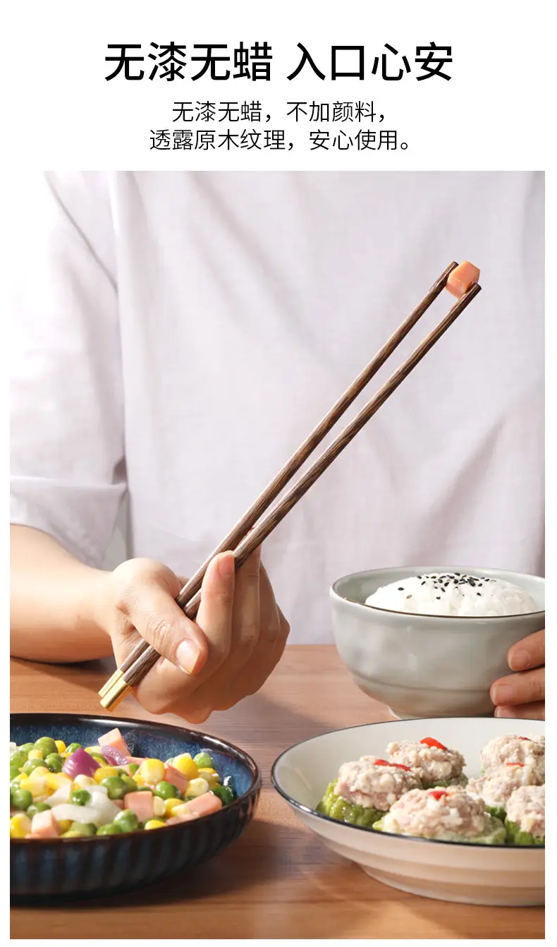 Meliya Chicken Wing Wood Chopsticks Solid Wood — feature 9