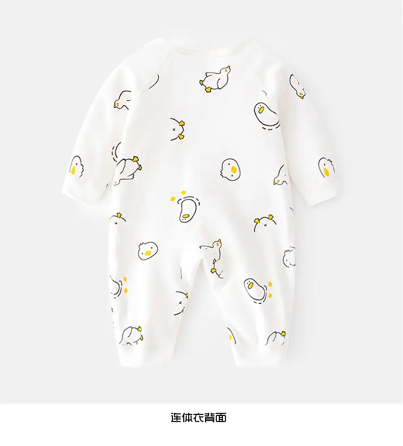 Newborn Cotton Bib with Yellow Duck Print — feature 10