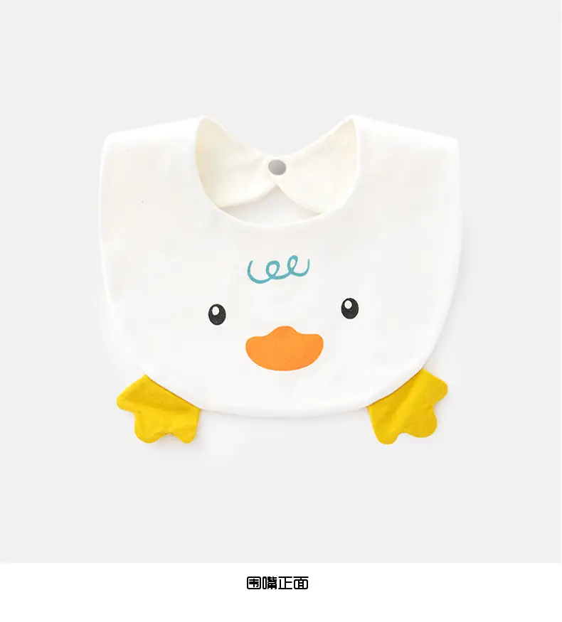 Newborn Cotton Bib with Yellow Duck Print — feature 11