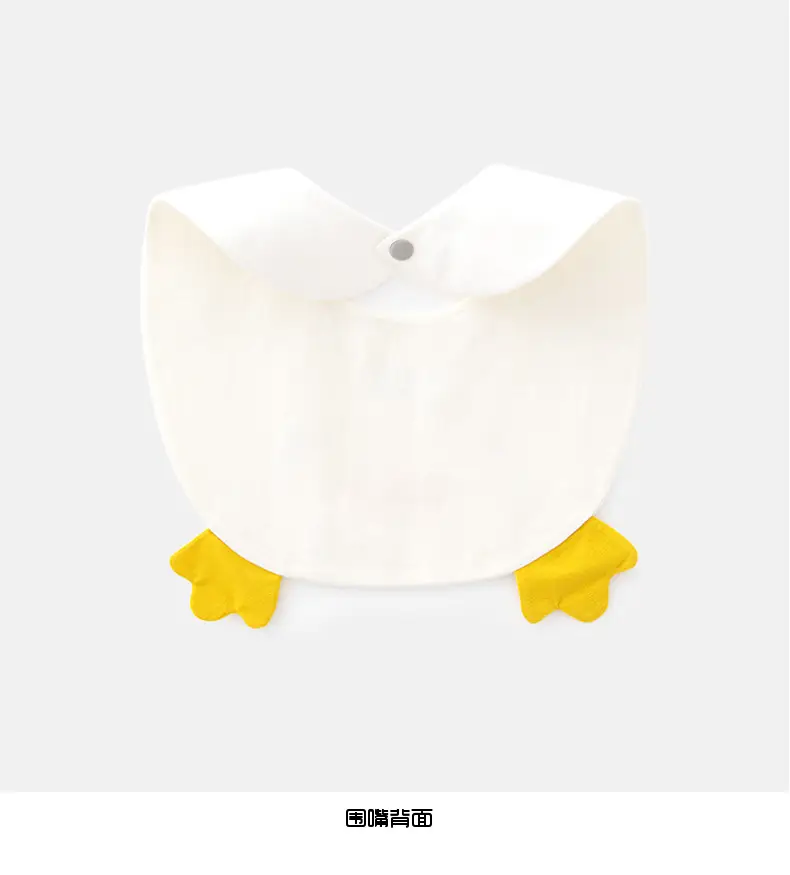 Newborn Cotton Bib with Yellow Duck Print — feature 12