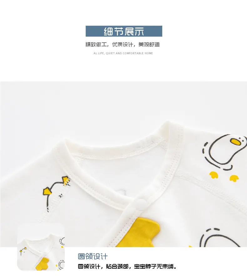 Newborn Cotton Bib with Yellow Duck Print — feature 13
