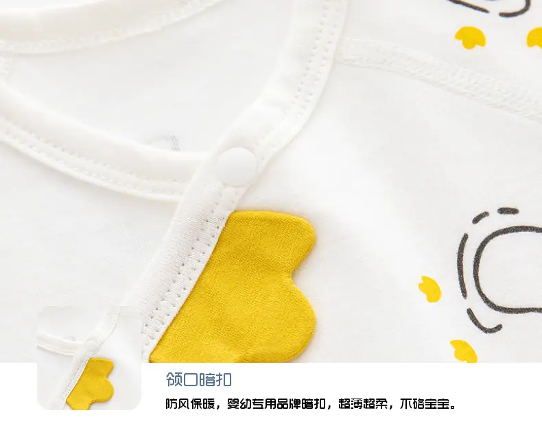 Newborn Cotton Bib with Yellow Duck Print — feature 14