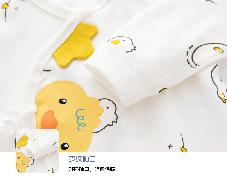 Newborn Cotton Bib with Yellow Duck Print — feature 15