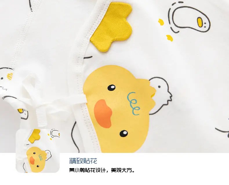 Newborn Cotton Bib with Yellow Duck Print — feature 17