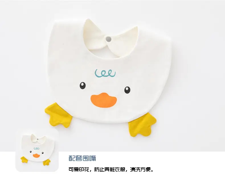 Newborn Cotton Bib with Yellow Duck Print — feature 24