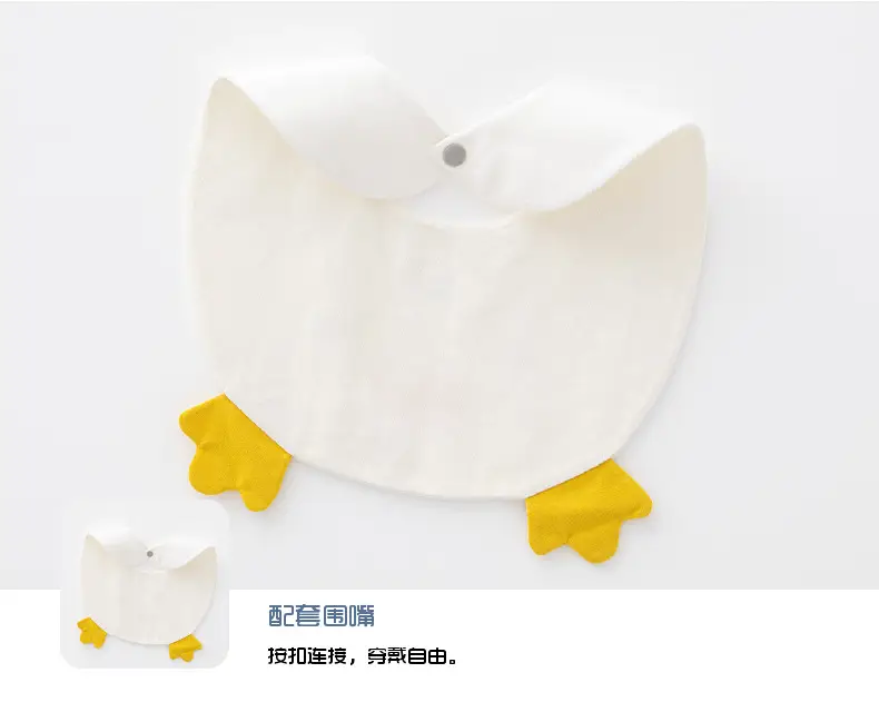 Newborn Cotton Bib with Yellow Duck Print — feature 25