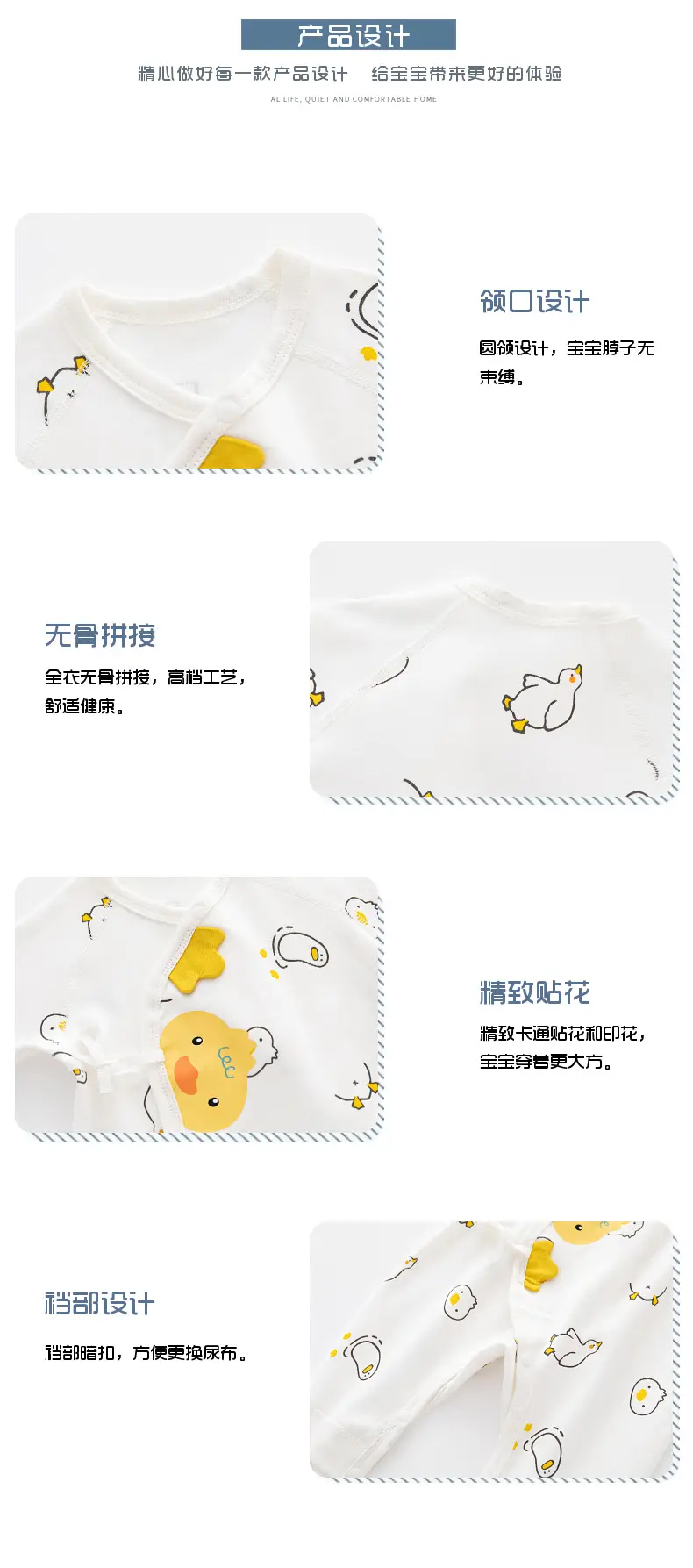 Newborn Cotton Bib with Yellow Duck Print — feature 4