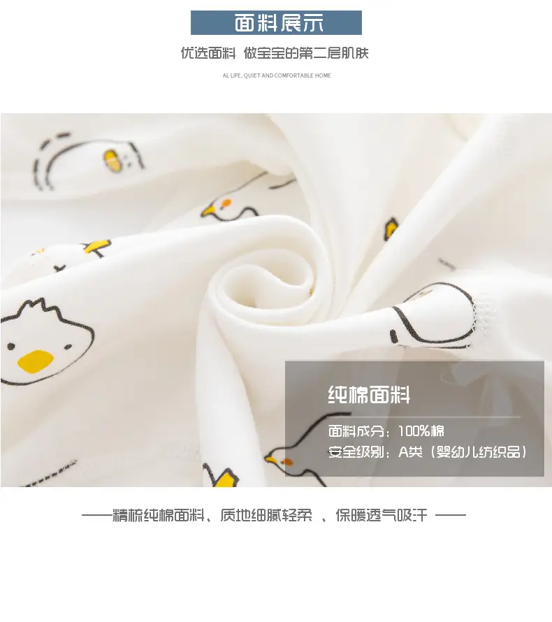 Newborn Cotton Bib with Yellow Duck Print — feature 5