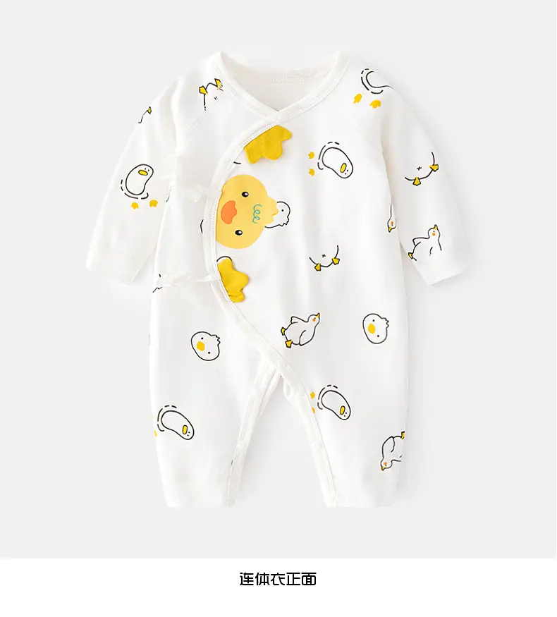 Newborn Cotton Bib with Yellow Duck Print — feature 9