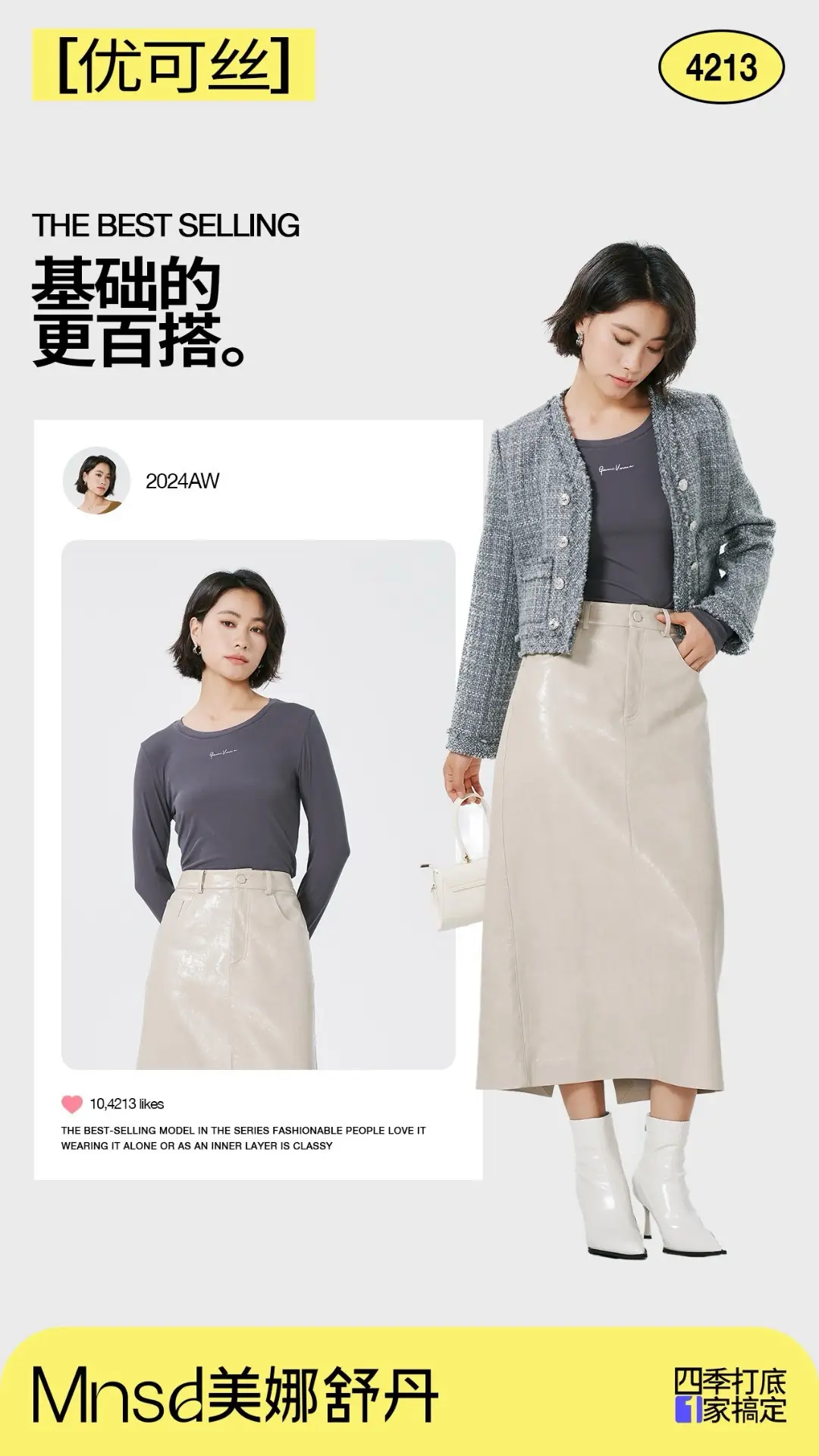 4213烟云灰 (2).JPG