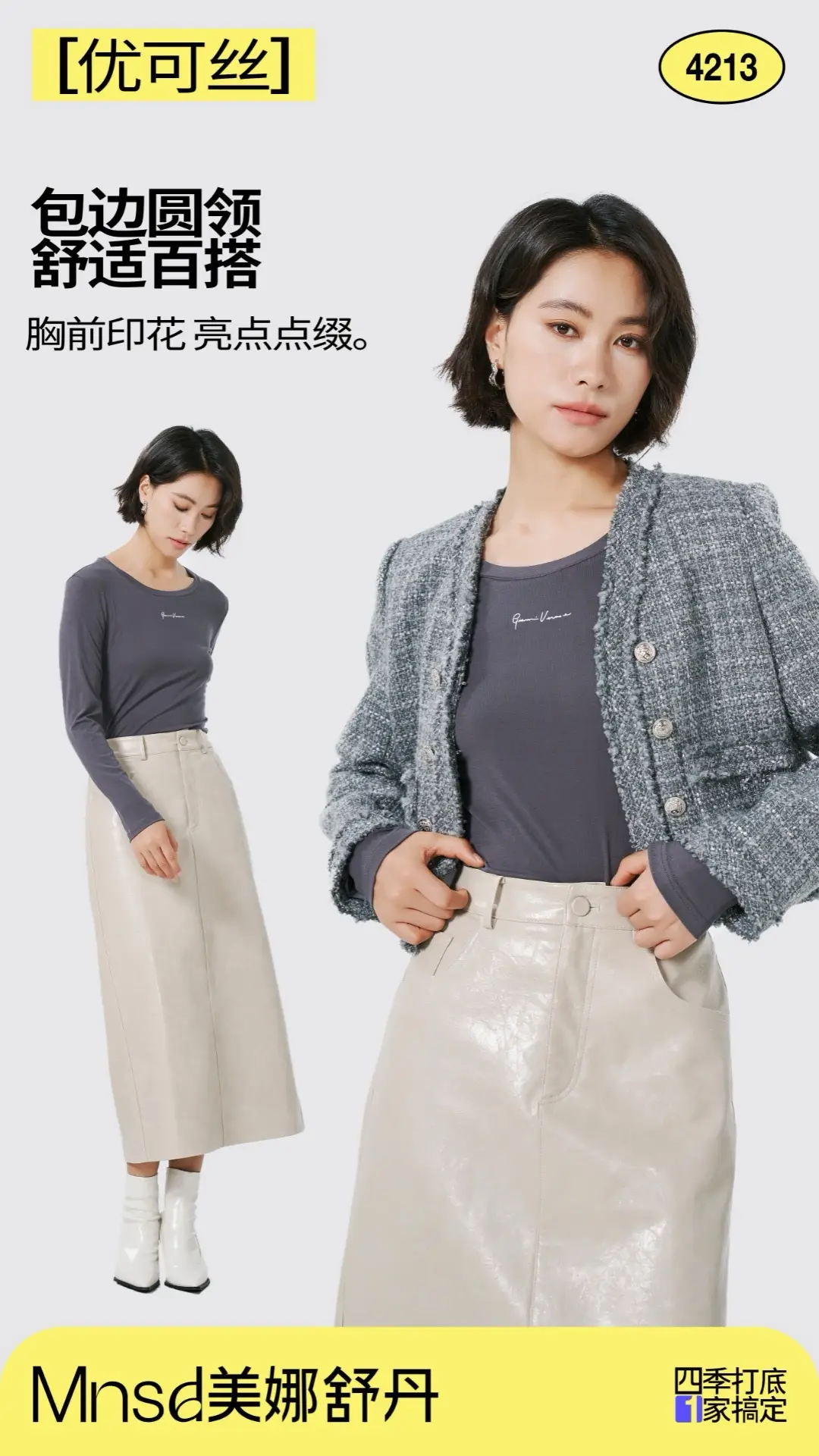 4213烟云灰 (1).JPG