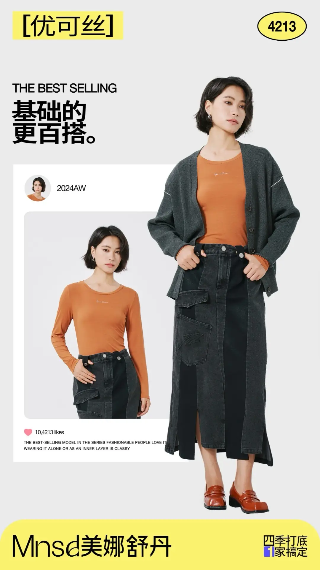 4213南瓜橘 (2).JPG