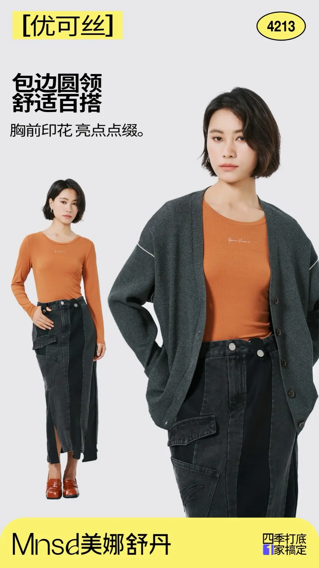 4213南瓜橘 (1).JPG